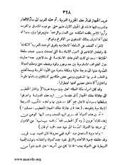 الصفحة التالية &larr;