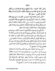 الصفحة التالية &larr;