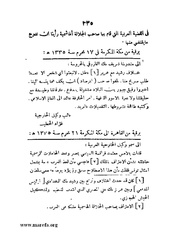 الصفحة التالية &larr;