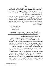 الصفحة التالية &larr;