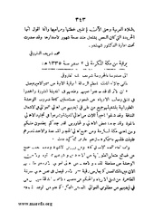 الصفحة التالية &larr;