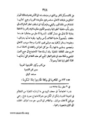 الصفحة التالية &larr;