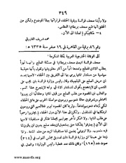 الصفحة التالية &larr;