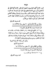 الصفحة التالية &larr;