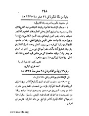 الصفحة التالية &larr;