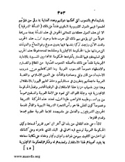 الصفحة التالية &larr;