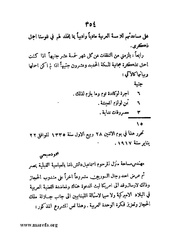 الصفحة التالية &larr;