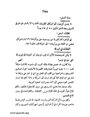 الصفحة التالية &larr;