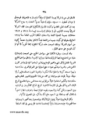 الصفحة التالية &larr;