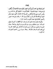 الصفحة التالية &larr;