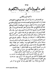 الصفحة التالية &larr;