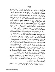 الصفحة التالية &larr;