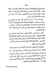 الصفحة التالية &larr;