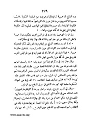 الصفحة التالية &larr;