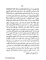 الصفحة التالية &larr;