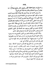 الصفحة التالية &larr;