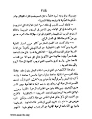 الصفحة التالية &larr;