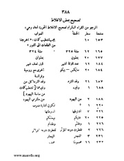 الصفحة التالية &larr;