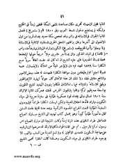 الصفحة التالية &larr;