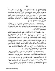 الصفحة التالية &larr;