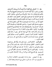 الصفحة التالية &larr;