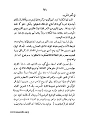 الصفحة التالية &larr;