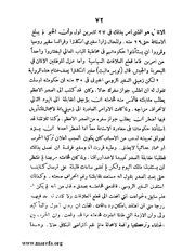 الصفحة التالية &larr;