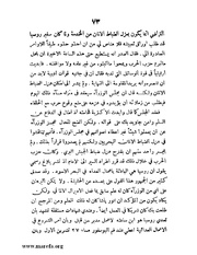 الصفحة التالية &larr;