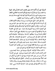 الصفحة التالية &larr;