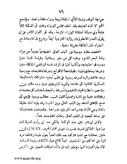 الصفحة التالية &larr;