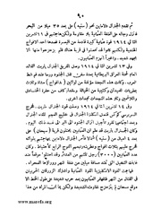 الصفحة التالية &larr;