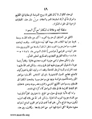 الصفحة التالية &larr;