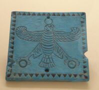 Achaemenid plaque from Persepolis, kept at the National Museum of Iran.