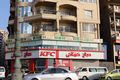 فرع بالإسكندرية.