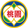 الختم الرسمي لـ Taoyuan City
