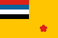 Flag of rear admiral of the Navy