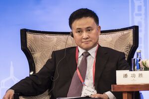 Pan Gongsheng Bloomberg.jpg