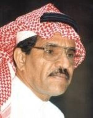 حمد المزيني.jpg