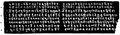 Vadathika Cave Inscription, 5-6th century CE.