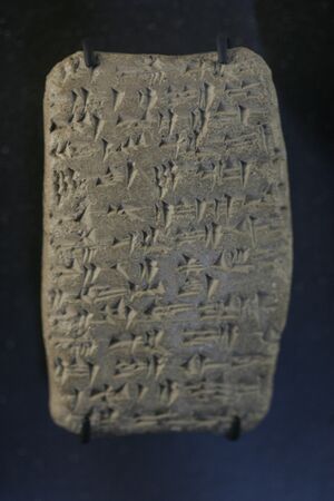 Ayyab letter mp3h8880.jpg