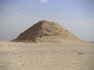 الهرم التابع.