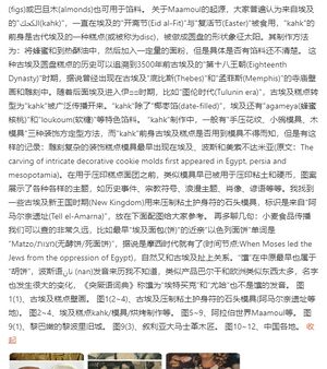 Screenshots of post dong muda2.jpg
