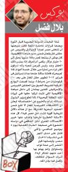 الأحد 10-6-2012