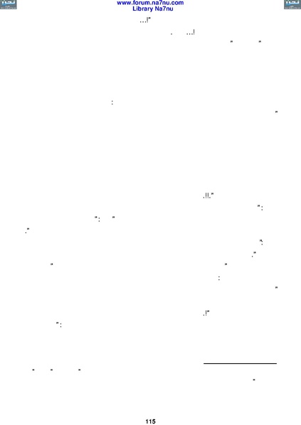 ملف:Tarikh Al saud.pdf