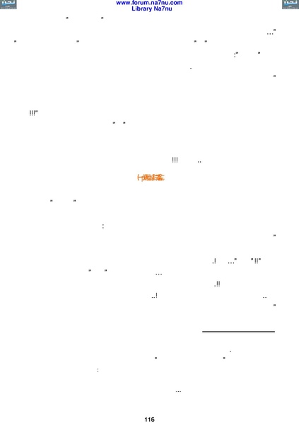 ملف:Tarikh Al saud.pdf