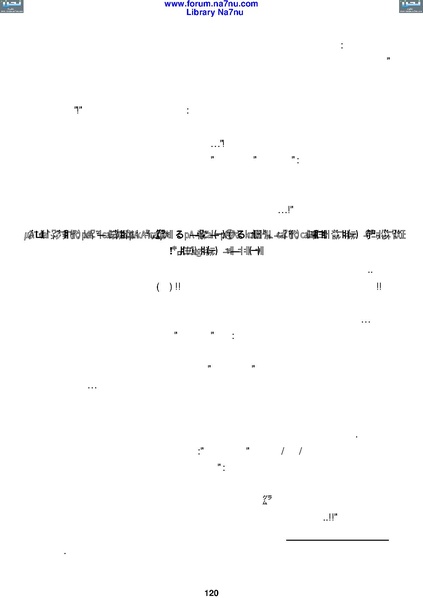 ملف:Tarikh Al saud.pdf