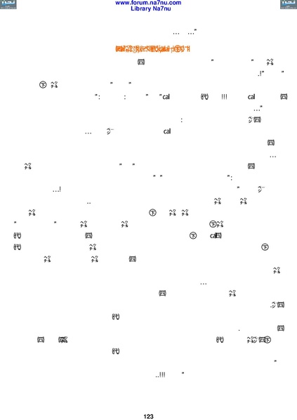 ملف:Tarikh Al saud.pdf