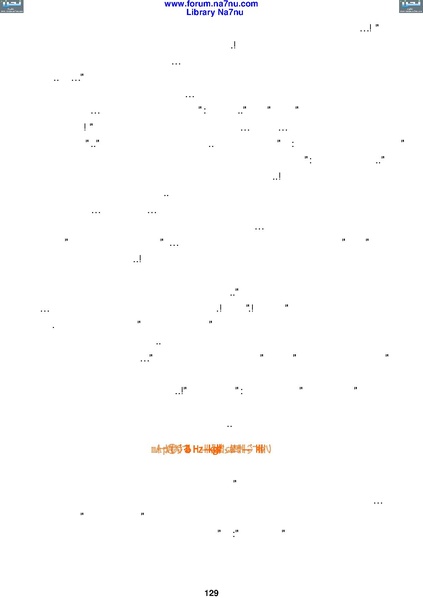 ملف:Tarikh Al saud.pdf