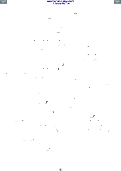 ملف:Tarikh Al saud.pdf