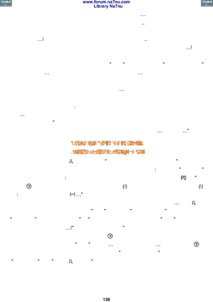 ملف:Tarikh Al saud.pdf